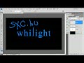 Photoshop Tutorial Twilight Text Effect