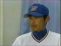 Ichiro Swing Ichiro Swing