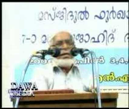 Mukhaamukham (Part 3 of 4)