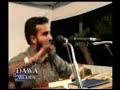 Mukhaamukham (Part 3 of 4)