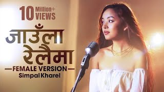 JAULA RELAIMA - Simpal Kharel  New Nepali Song 202