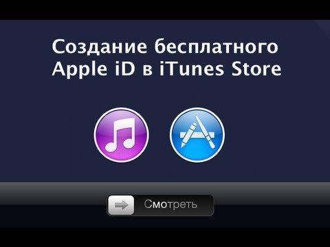 how to enable apple id for itunes