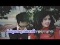 Oeur Song Sar Ery, khmer hip hop songs, khmer hip hop music, khmer dance music, khmer dance songs, khmer rap songs