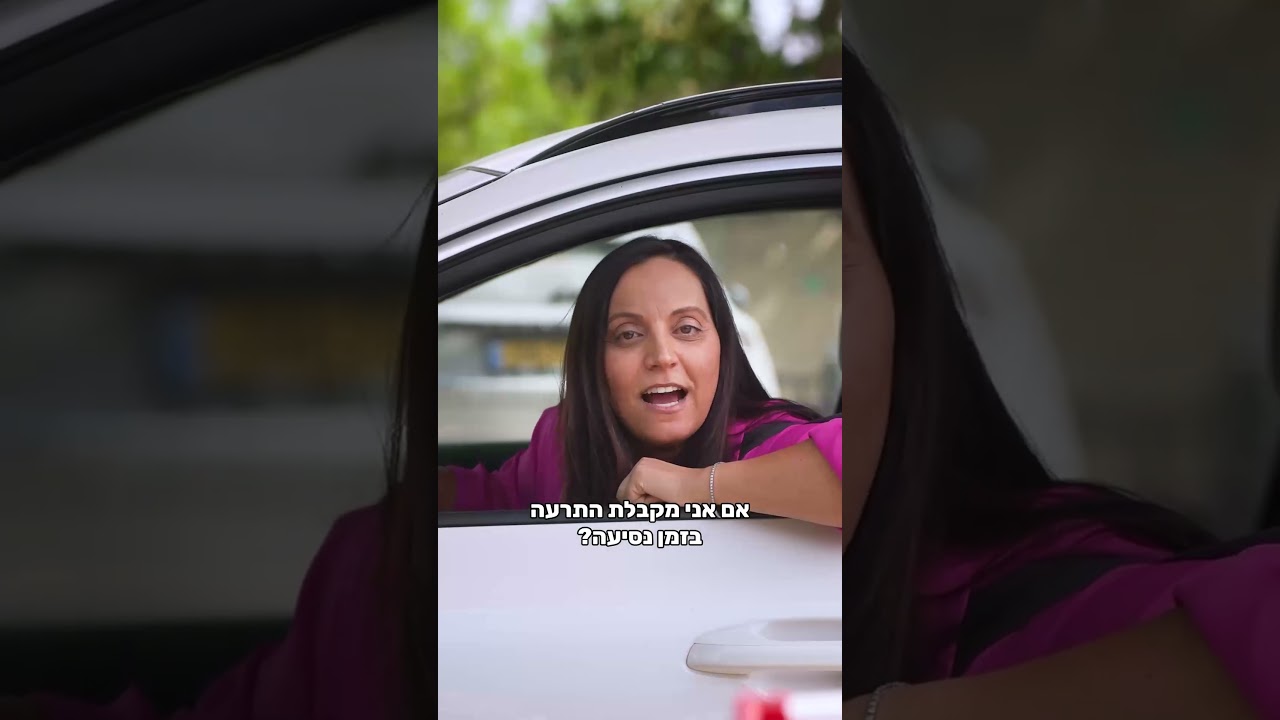 גם בחג – שומרים על ההנחיות! אנחנו איתכם, בכל מקום ובכל זמן 🧡