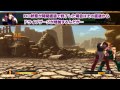 KOF XIII：知ってると得する（かもしれない）少し深いゲームシステム