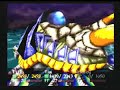 Wild Arms 2 - Kanon