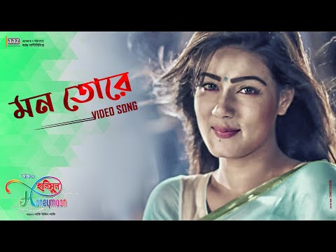 Mon Tore Premeri Abeere Rong Kore | Bappy | Mahi | Honeymoon Movie Song 2014