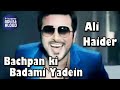 Bachpan Ki Badami Yadein Bachpan Ki Badami Yadein