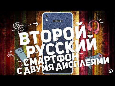 Обзор Highscreen Ice 2 (gray)