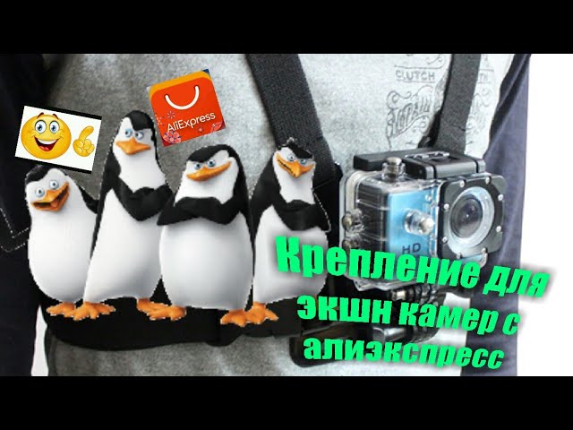 ПОЛЕЗНЫЕ АКСЕССУАРЫ ДЛЯ ЭКШН КАМЕРЫ EKEN H9r