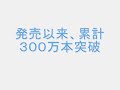 美肌になる洗顔