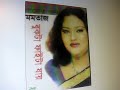 Singer Momtaz is coming to Bangladesh Day Parade