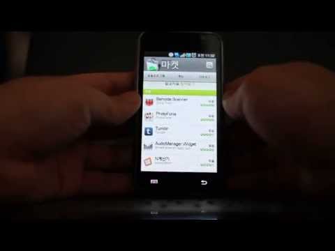 how to turn galaxy s'3g on