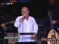 Apo tin ekpompi Stin Ygeia MasΣτίχοι: Λευτέρης ΠαπαδόπουλοςΜουσική: Μίμης ΠλέσσαςΠρώτη εκτέλεση: Στράτος ΔιονυσίουΒρέχει φωτιά στη στράτα μουφωτιά που μ' έχει κάψειγια τα φτωχά τα νιάτα μουκανένας δε θα κλάψειΗ ζωή, η ζωή εδώ τελειώνεισβήνει το καντήλι μουκι η ψυχή, η ψυχή σαν χελιδόνιφεύγει απ' τα χείλη μουΚύμα πικρό στην πλώρη μουκαι τα πανιά σκισμέναούτε αδελφός αγόρι μουδε νοιάστηκε για σέναΗ ζωή, η ζωή εδώ τελειώνεισβήνει το καντήλι μουκι η ψυχή, η ψυχή σαν χελιδόνιφεύγει απ' τα χείλη μου