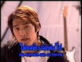 Mai Kor Pen Peuan Jai [MV]