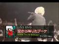 BILLY  ビリー  -Sora kara orita Bouquet- su primer DVD