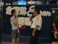 videos de Serene詹雪琳@Miri Bintang Mall part 2