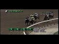 1996 Ruffian Handicap - Yank's Music