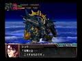 PS2 SRW OG Gaiden Dark Brain Vs Neo Granzon PS2 SRW OG Gaiden Dark Brain Vs Neo Granzon