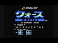 this is quarth for the famicom family computer. the game play is so exciting too watch i just had to upload some!