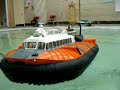 SRN6 HOVERCRAFT RC MODEL