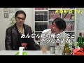 side-b tv. 安大吉68 「安大吉モテ男計画　モテ男の必須条件！編」.m4v