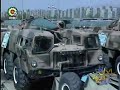 Defence Industry of Iran 3