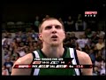 03.14.2007 - Phoenix Suns vs. Dallas Mavericks - 11/15