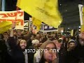 דגלי כהנא בהפגנת מועצת יש''ע נגד הקפאת הבניה.wmv