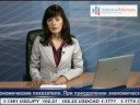 Новая аналитическая программа 