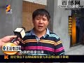 TV news about illeagal house demolition in China