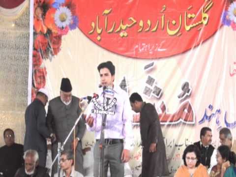 4th All India Mushaira organized by Gulistan-e-Urdu Hyderabad (Part 1)