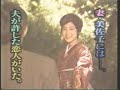 谷崎潤一郎『蓼喰う虫』 Junichiro Tanizaki - tade kuu mushi