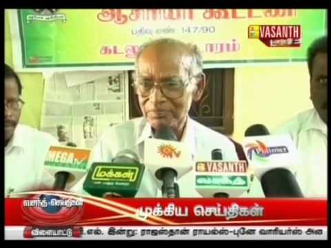 Majith -