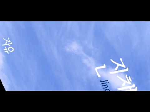 mrjinchai - 진채밴드정규2집 타이틀 