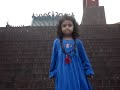bhumi  in blue
