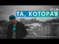 ,  (OST    2) 