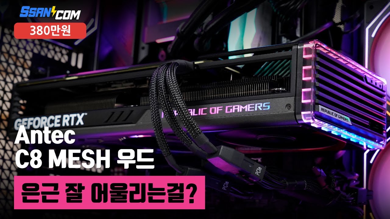 조립PC