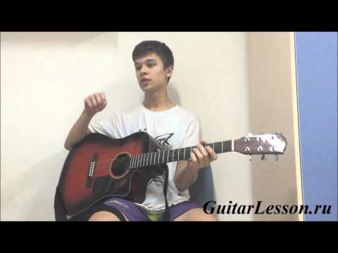 Сплин - Гандбол (Урок на гитаре от Guitarlesson.ru)