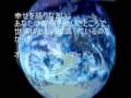 earth ride note 1994, new world warchestra / by greenwich village