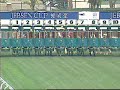 (賽馬) 蓮華生輝系列- 2008 百週年紀念短途盃