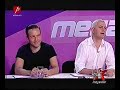 Megastar-Muntenia-fu