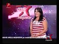 Megastar-Muntenia-fu