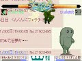 Ojisama chaos vs Wakamoto