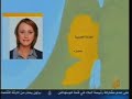 Mosaic News - 12/16/09: World News From The Middle East