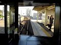 Aichi Loop Line (Shin-uwagoromu to Mikawa Toyota)