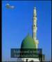Assalam-Urdu-Nazm