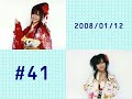 GAKI-KAME 2008.01.12 (1)ttp://jp.youtube.com/watch?v=h8oudtcxsxq (3)ttp://jp.youtube.com/watch?v=viq73rtkdbi