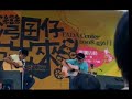 台中TADA
