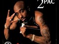 2Pac – SKANDALOUZ